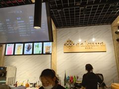 -樱花糕坊(万松园店)