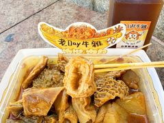 -老day牛杂(官也街总店)