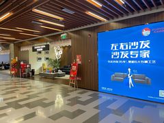 -红星美凯龙全球家居艺术博览中心(沙田广场店)