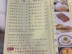 -凤凰楼酒家·粤宴点心(华强北店)