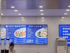 -木木鲜海鲜面(天一店)