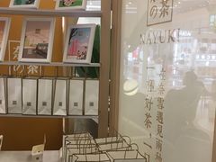 -奈雪的茶(市百一店)
