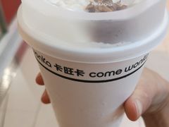 -卡旺卡(马鞍山金鹰店)
