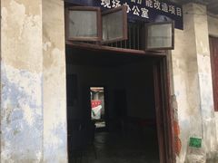 -富贵饭店(大源店)