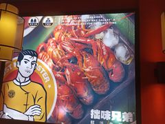 -拙味兄弟龙虾·江湖菜(和畅堂店)