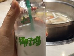 -狐狸爱上椰子鸡(滨江星光大道店)