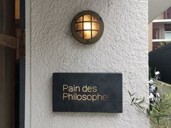 -Pain des Philosophes