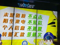 -温莎KTV(珠江路店)