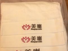 -美喇月子中心(南沙进港店)