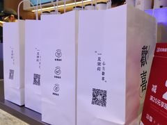 -茉莉奶白(广州动漫星城店)