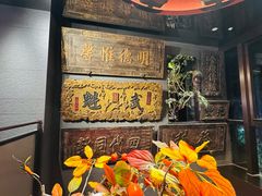 -四世同堂·京菜·烤鸭(双井店)