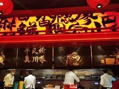 -廖川菜(八佰伴店)