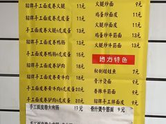 -小竖点徽派卷面皮(洪都店)