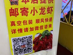 -赵氏老北京涮羊肉羊蝎子(蓝村店)