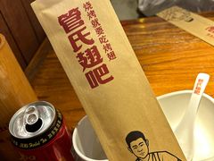 -管氏翅吧(望京东店)