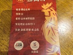 -弓虽昌焖烧鸡(大竹林店)