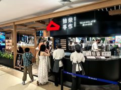 -天河城购物中心