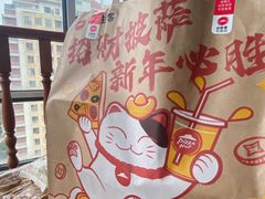 -必胜客(尹山湖歌林公园店)