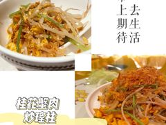 -红棉中餐厅·广州海航威斯汀酒店