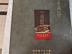 -马凯餐厅(地安门店)