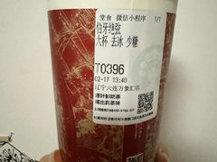 -霸王茶姬(大连万象汇店)