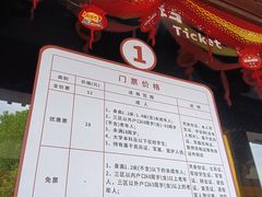 -祥源·阜阳生态乐园