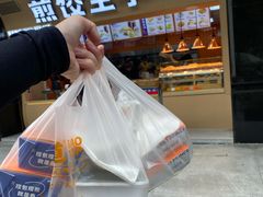 -煎饺王子(财富广场店)