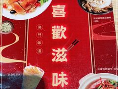 -滋味满屋美食坊(上海街店)