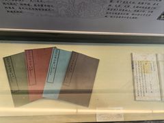 -浙江省博物馆(孤山馆区)