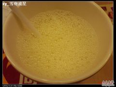 nEO_IMG_DSC04689-永和大王(蛙嫩紫苏香·军博店)