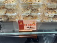 -王家沙点心店(南京西路总店)