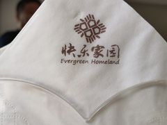 -快乐家园护理院-停车场