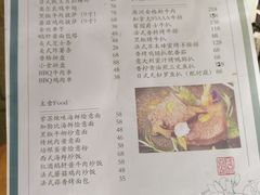 -馨园villa融合菜(东山店)