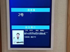 -上海广德中医门诊部
