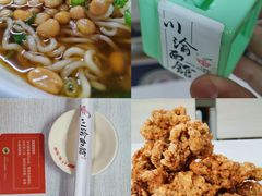 -余丞记川渝面馆(云峰店)