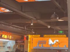 -鸣记脆皮烤鱼·海鲜烤鱼(三八广场店)