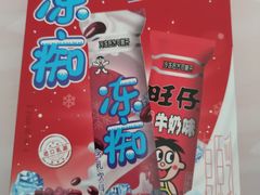 -大润发(何山店)