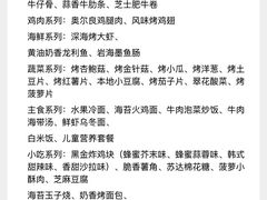 -韩乔恩·韩式自助·无限烤肉(新迎新城店)
