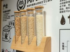 -肉肉大米(金虹桥店)