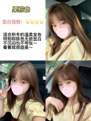 -109美发沙龙