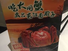 -江南厨子·品苏杭(华润万象店)