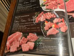 菜单-産直焼肉ビーファーズ(泉佐野店)