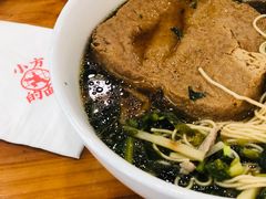 -小方的面(徐家汇店)