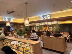 -和幸(春熙路群光广场店)