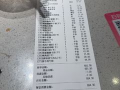 -海底捞火锅(吴中路店)