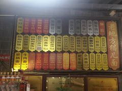 门面-老地方猫儿面(磁器口店)