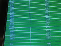 -烤肉宛饭庄(南礼士路店)