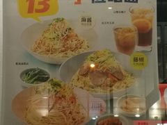 -李先生牛肉面大王(马栏店)