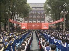 -四川大学(望江校区)
