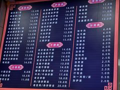 -舒记粉店(七星路店)